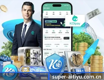 爱体育登录 APP